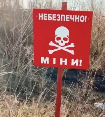 На Харьковщине мужчина подорвался на взрывном устройстве