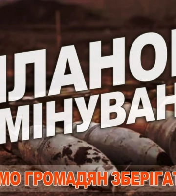 У Луцькому районі будуть чутні вибухи
