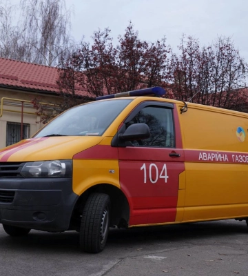 АДС Дніпропетровськгазу на варті вашої безпеки під час новорічних свят