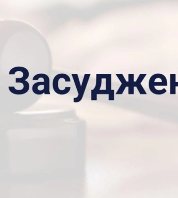 Бойовик «днр» із позивним «Птіца» отримав 13 років в’язниці