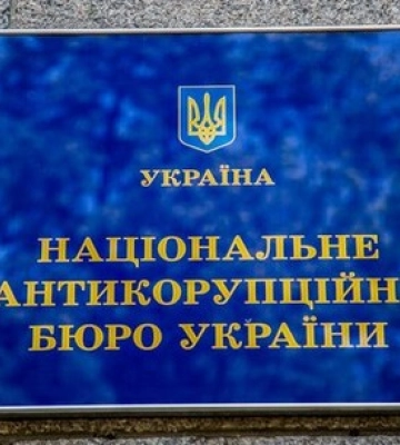 Конкурс на директора НАБУ: Список перших недоброчесних кандидатів