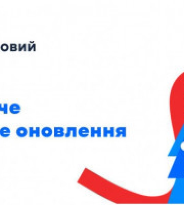 Кияни вже відправили більше 50 тисяч таємних поштівок через застосунок “Київ Цифровий”
