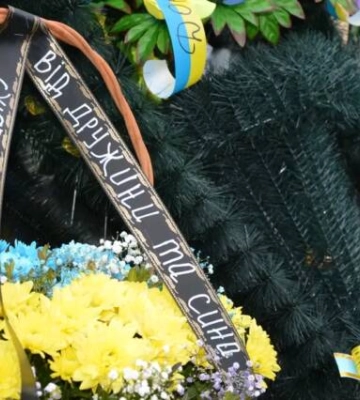 У Кропивницькому попрощалися із загиблим воїном 