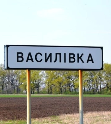 На Запоріжжі росіяни планують запровадити «піший режим» на пропускному пункті