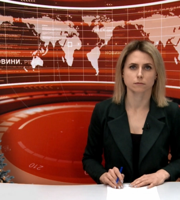 Денні новини Рівного та області за 30 грудня (ВІДЕО)