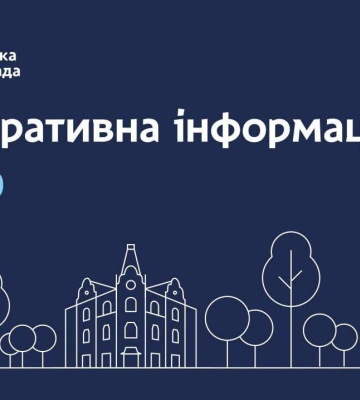 Де у Дніпрі відновлюють тепло та водопостачання. Оперативна інформація