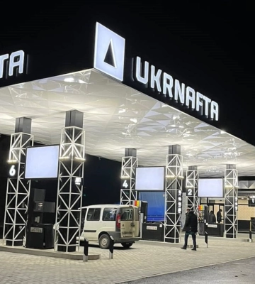 Опубликован список заправок Нафтогаза, где можно купить топливо при блэкауте