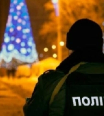 У новорічну ніч майже 600 поліціянтів забезпечуватимуть порядок на Рівненщині