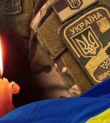На війні з російськими окупантами загинули чотири захисники з Полтавщини