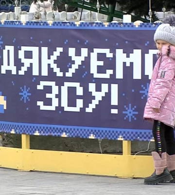 Якою була Рівненщина у 2022-му: рівняни поділились думками про пережите (ВІДЕО)