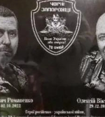 На Полтавщині відкрили меморіальну дошку на честь двох загиблих захисників