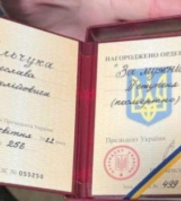 Родині загиблого азовця з Острога вручили орден «За мужність» ІІ ступеня
