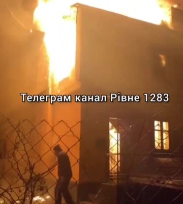 У Рівному біля органного залу горить будівля