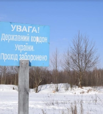 Пропуск за лінію інженерних прикордонних споруд: на Волині затвердили перелік спеціальних місць