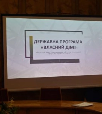 «Власний дім»: закарпатці можуть скористатися програмою пільгового кредитування