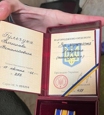Сім&#039;я загиблого Захисника із Острога отримала орден &quot;За мужність&quot; ІІ ступеня