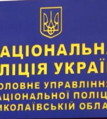 Громади Миколаївщини закликають обмежити роботу закладів в нічний час