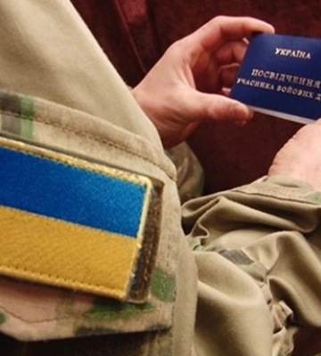 Озвучено суму, яку отримають ветерани з інвалідністю у 2023 році