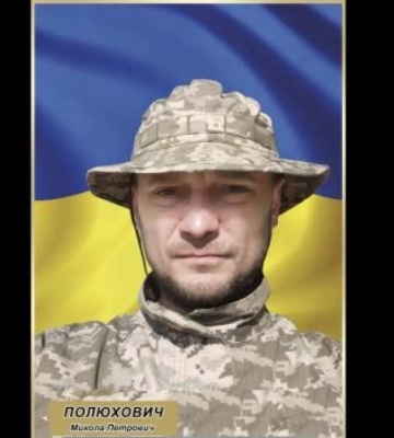 На Донеччині поліг солдат зі Здолбунівщини