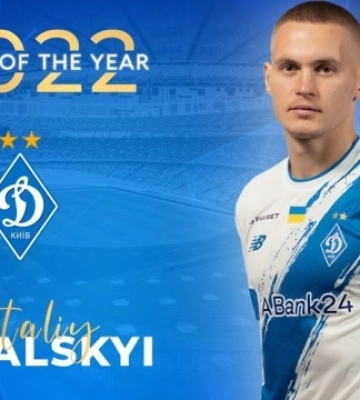 Буяльский - лучший футболист Динамо в 2022 году