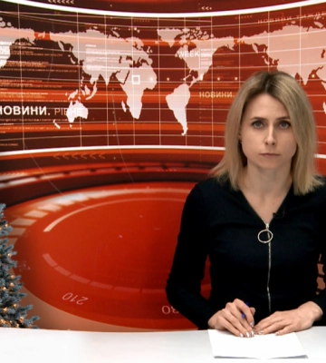 Тижневий огляд новин Рівного та області з 26 по 30 грудня 2022 року (ВІДЕО)