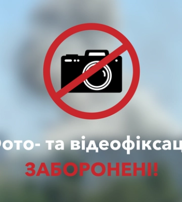 В канун Нового года россияне обстреляли Киев
