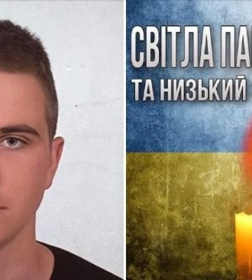 На Луганщині загинув воїн з Волині Артем Вакулінський