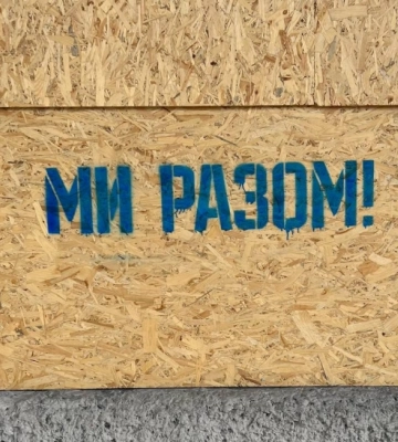 З бюджету Миколаєва було виділено понад 121 млн. грн. на потреби ЗСУ