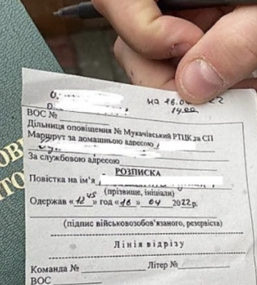 На Тернопільщині порушникам, які запускатимуть піротехніку, вручатимуть повістки