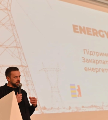 Відсьогодні в Закарпатській області стартує реєстрація у програмі підтримки підприємців «Energy Help»