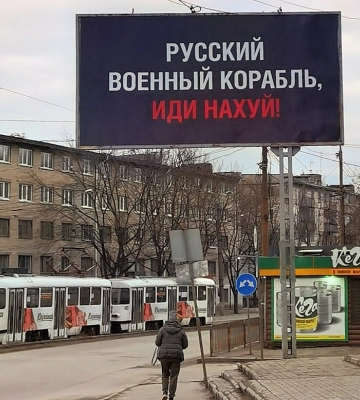 Американские дипломаты в Киеве выбрали любимую фразу 2022 года