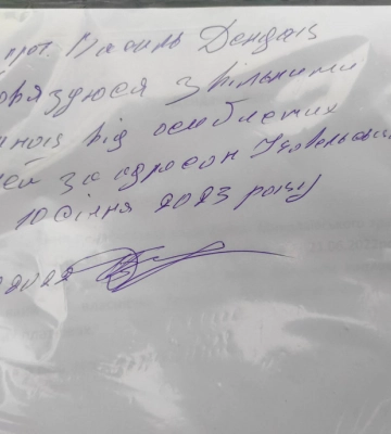 На Волині священник УПЦ МП зобов’язався звільнити парафіяльну хату. Фото