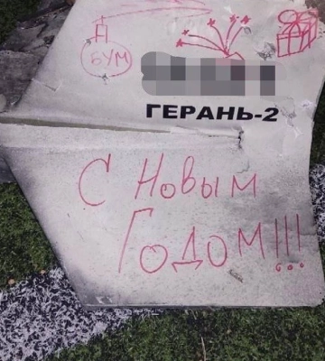 У новорічну ніч сили ППО збили над Києвом 32 ворожі цілі