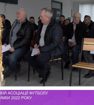 У Закарпатській асоціації футболу підбили підсумки 2022 року (відео)