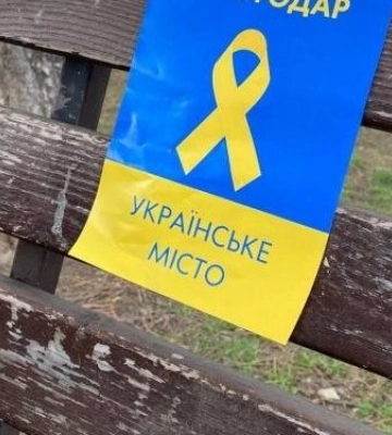 У Запорізькій області окупанти отримали святкові листівки від партизанів - фото