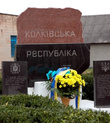 Волинське селище витратить майже мільйон на благоустрій