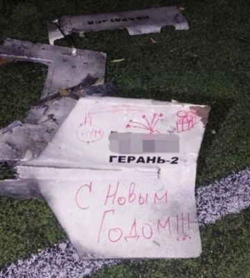 Генштаб ВСУ: войска РФ выпустили 44 дрона по Украине, все они были сбиты