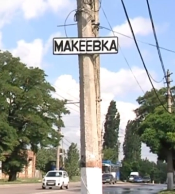 У новорічну ніч в Макіївці загинуло 400 мобілізованих росіян