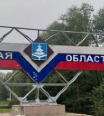 У рф свіжа &quot;бавовна&quot;: у брянській області пролунали вибухи, частина району залишилася без світла
