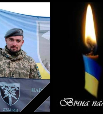 Осиротів півторарічний син: загинув командир гірсько-штурмової роти 128-ої Закарпатської бригади