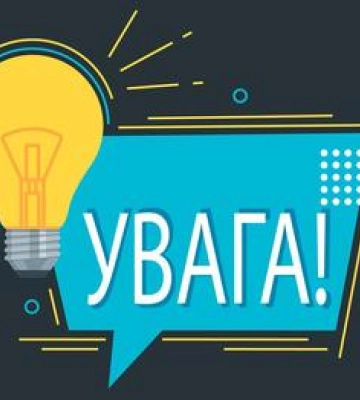 Без світла: на Полтавщині сьогодні вимикатимуть по дві черги