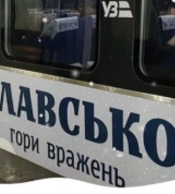 Через Рівненщину курсуватиме «Лижний експрес»