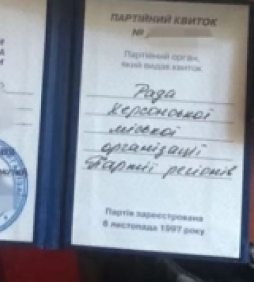 В Херсоні затримали зрадницю з Партії Регіонів яка брала участь  в організації  псеевдореферендуму