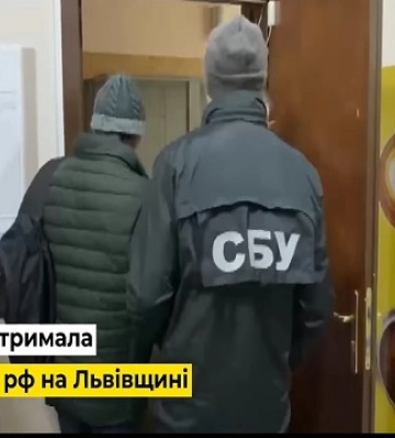 На Львівщині Служба безпеки затримала російського агента