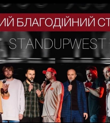 Рівненський стендап-клуб провів Великий Благодійний концерт на користь ЗСУ (ВІДЕО)