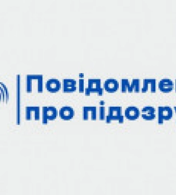 БЕБ повідомило про підозру 6 службовим особам підприємства Укроборонпрому за розтрату понад 5,4 млн грн держкоштів