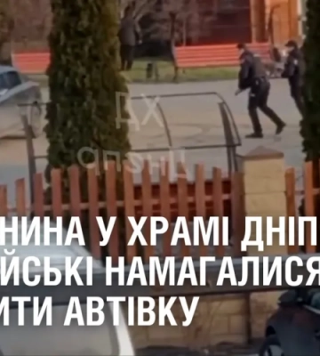 У Дніпрі на Червоному Камені сталася стрілянина: що відомо