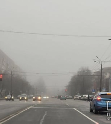 На Дніпропетровщині очікується туман, — попередження від ДСНС
