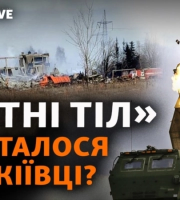 Удар по Макіївці: стало відомо, з якого регіону Росії були знищені окупанти
