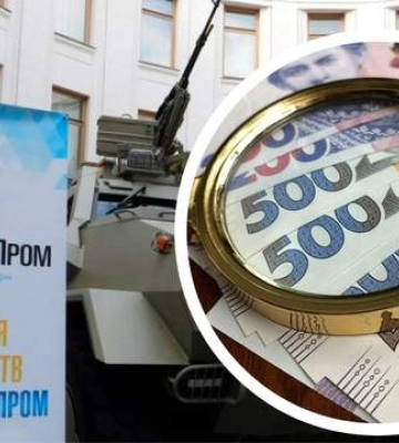 Посадовців компанії Укроборонпрому підозрюють у закупівлі неякісного обладнання для армії